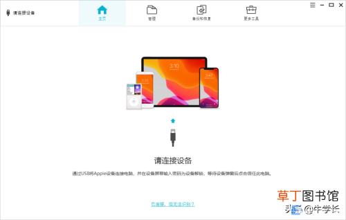 苹果iPhone恢复出厂设置及强制重置图文详解 iphone还原出厂系统