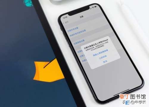 苹果iPhone恢复出厂设置及强制重置图文详解 iphone还原出厂系统
