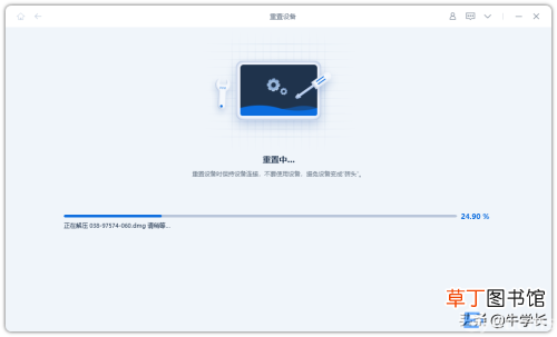 苹果iPhone恢复出厂设置及强制重置图文详解 iphone还原出厂系统