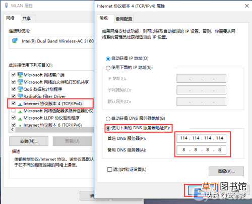 各种网站打不开的解决方案 为什么网站打不开