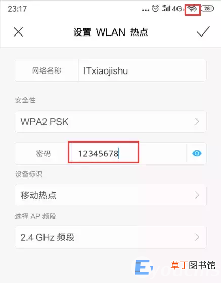 笔记本连不上手机热点怎么解决的方法 电脑连不上手机热点怎么回事