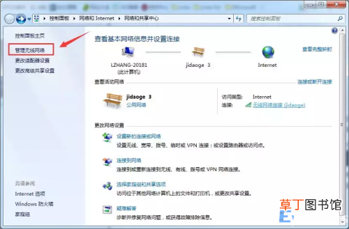 笔记本连不上手机热点怎么解决的方法 电脑连不上手机热点怎么回事