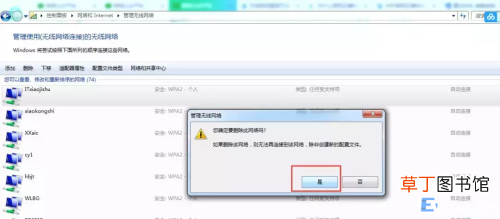 笔记本连不上手机热点怎么解决的方法 电脑连不上手机热点怎么回事