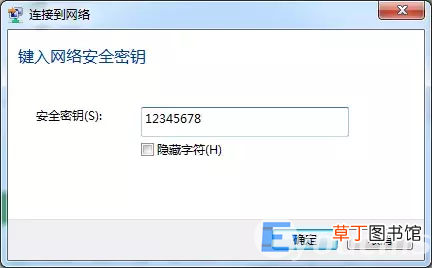 笔记本连不上手机热点怎么解决的方法 电脑连不上手机热点怎么回事