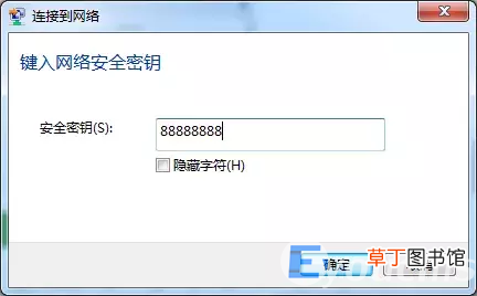 笔记本连不上手机热点怎么解决的方法 电脑连不上手机热点怎么回事