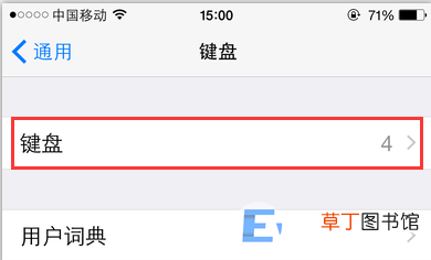 苹果手机手写功能打开方法 苹果手机如何设置手写输入