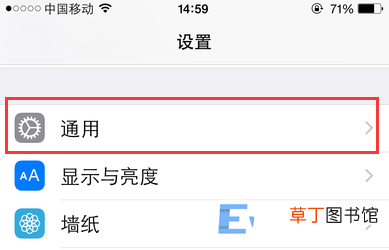 苹果手机手写功能打开方法 苹果手机如何设置手写输入
