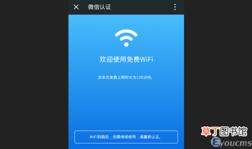 无线网出现拒绝接入是咋回事 无线网络拒绝接入是什么意思