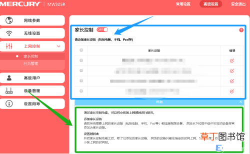 无线网出现拒绝接入是咋回事 无线网络拒绝接入是什么意思