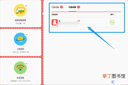 无线网出现拒绝接入是咋回事 无线网络拒绝接入是什么意思