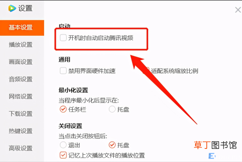 网络卡顿的原因及解决方法 网络卡顿怎么处理