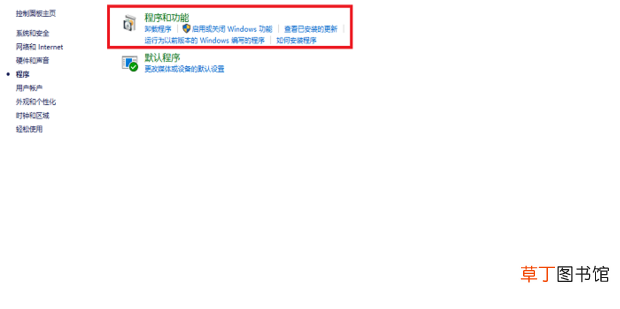 怎么打开我们电脑自带的IE浏览器