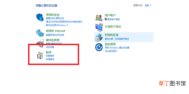 怎么打开我们电脑自带的IE浏览器