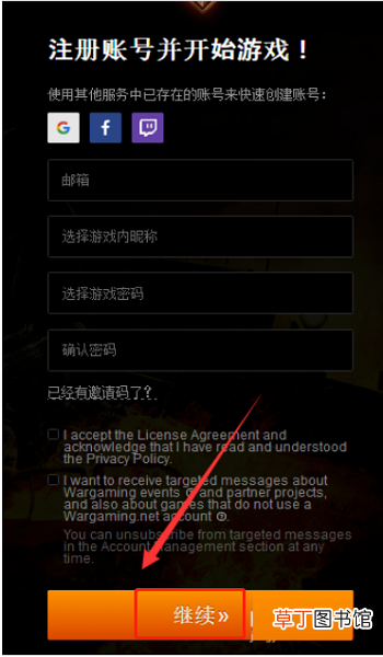 坦克世界亚服怎么下载