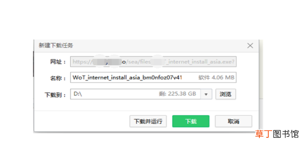 坦克世界亚服怎么下载