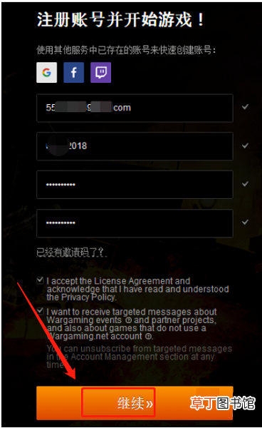 坦克世界亚服怎么下载