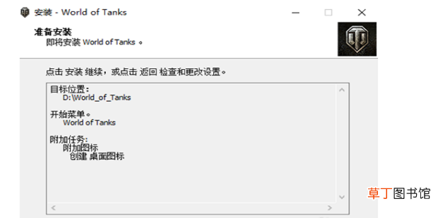 坦克世界亚服怎么下载