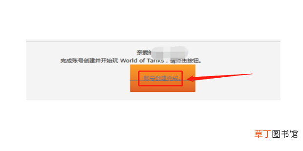 坦克世界亚服怎么下载