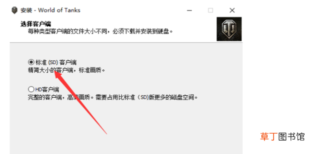 坦克世界亚服怎么下载