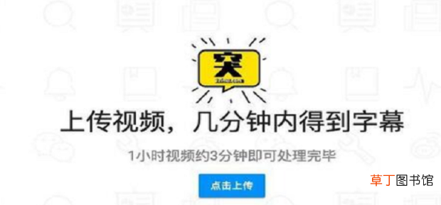 视频字幕怎么提取