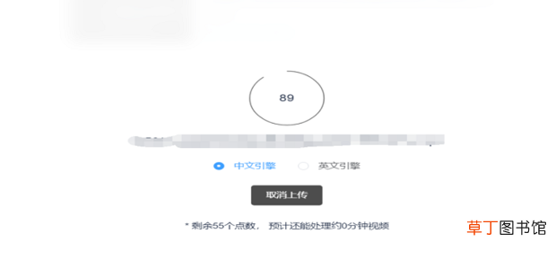 视频字幕怎么提取