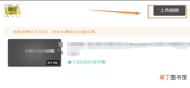 视频字幕怎么提取