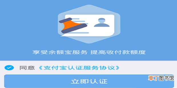 淘小铺怎么开通详细教程