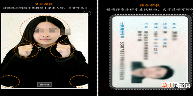 淘小铺怎么开通详细教程