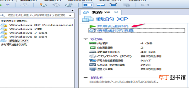 最新详细版 虚拟机与主机之间直接复制粘贴文件