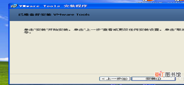 最新详细版 虚拟机与主机之间直接复制粘贴文件