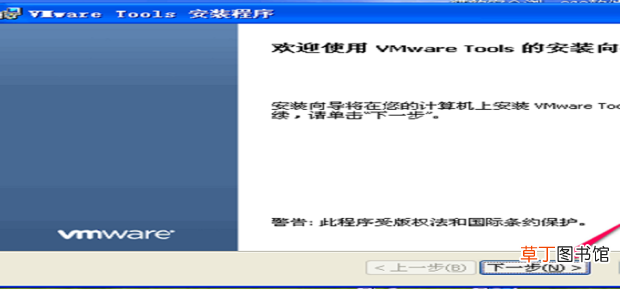 最新详细版 虚拟机与主机之间直接复制粘贴文件