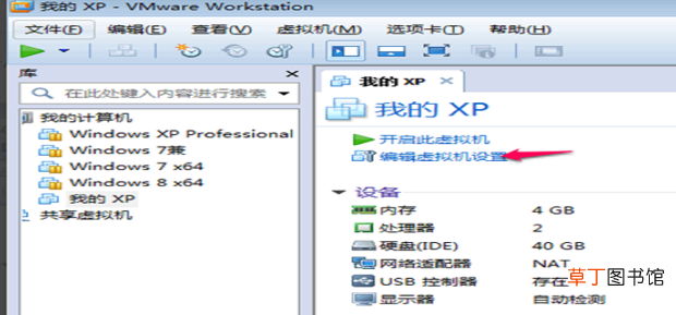最新详细版 虚拟机与主机之间直接复制粘贴文件