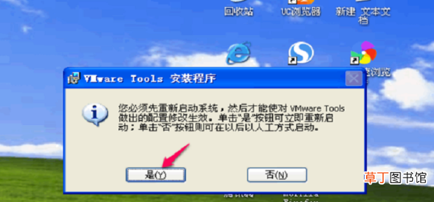 最新详细版 虚拟机与主机之间直接复制粘贴文件