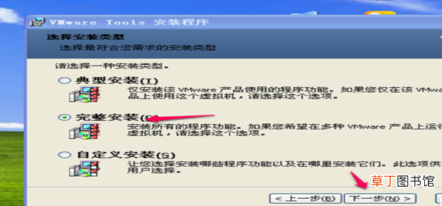 最新详细版 虚拟机与主机之间直接复制粘贴文件