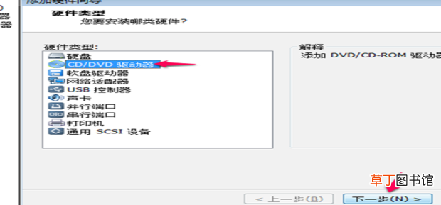 最新详细版 虚拟机与主机之间直接复制粘贴文件