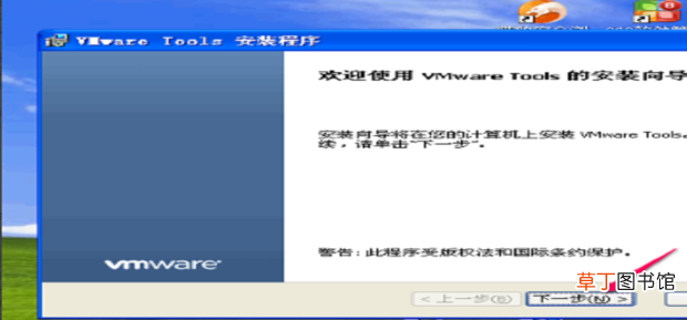 最新详细版 虚拟机与主机之间直接复制粘贴文件