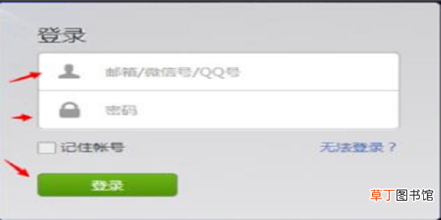 微信公众号邮箱被占用怎么办