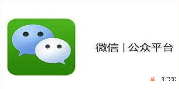 微信公众号邮箱被占用怎么办
