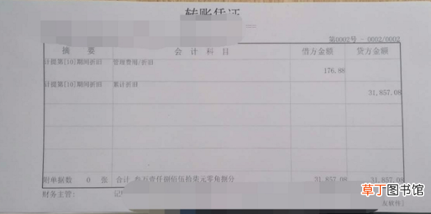 用友u8凭证打印怎么设置