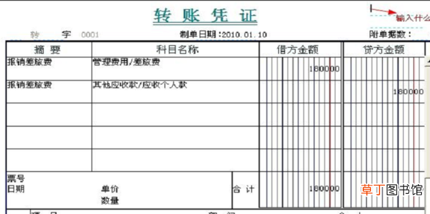 用友u8凭证打印怎么设置