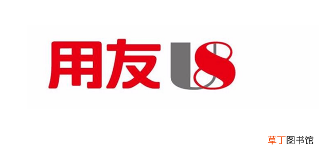 会计用友U8软件怎么反记账反结账