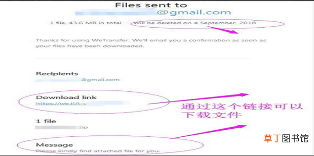 怎么通过wetransfer上传文件发给国外好友或客户
