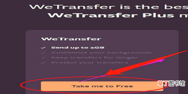 怎么通过wetransfer上传文件发给国外好友或客户
