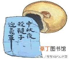 有关中秋的故事，有关中秋的故事