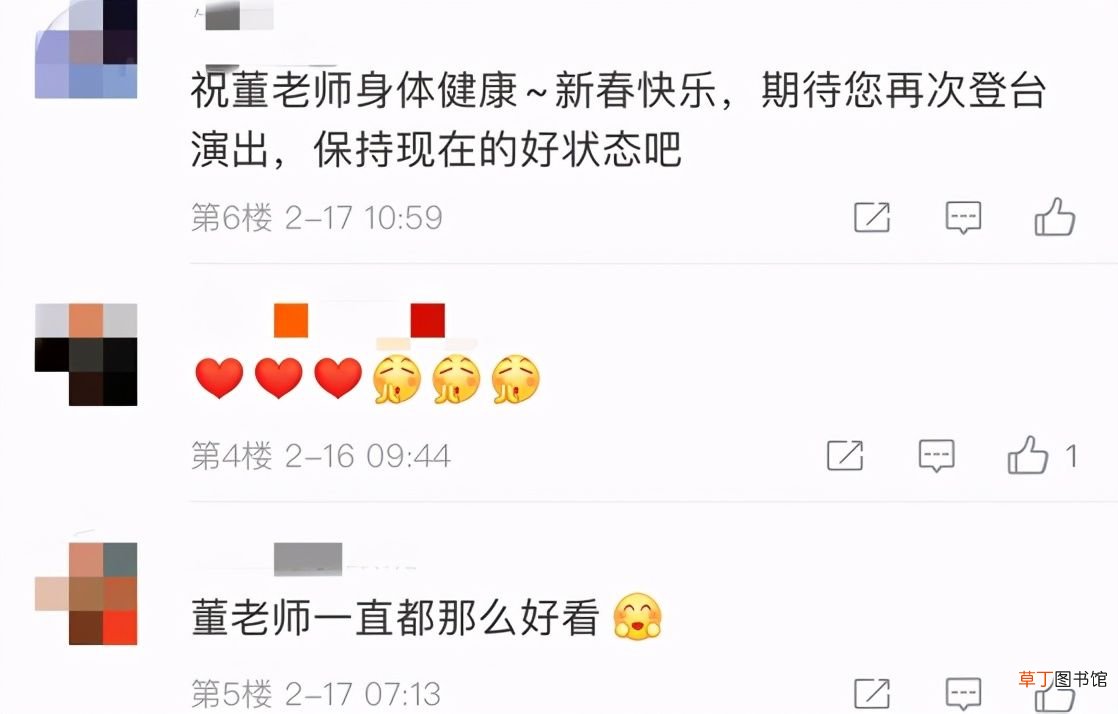 董文华现状,脸部浮肿苍老不似从前，商演捞金无人理？