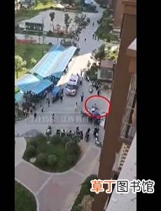 高空抛物怎么罚 赣州女子被高空抛物砸伤身亡