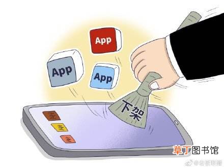 七部门进驻滴滴开展网络安全审查 工信部谈滴滴出行APP下架