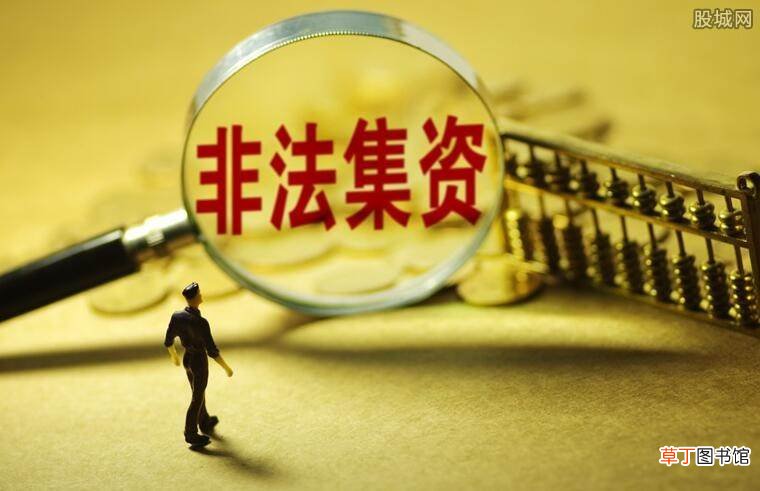 他是哪里人一年收入多少 黄生的喜投网兑付情况