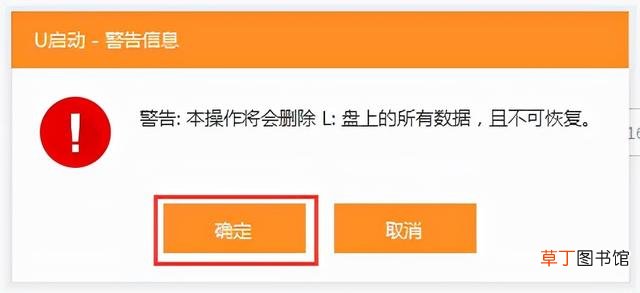 如何制作多系统启动u盘 制作多系统启动u盘