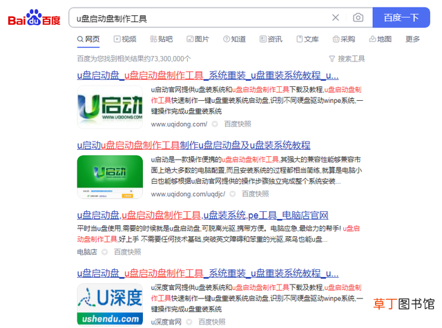 如何制作多系统启动u盘 制作多系统启动u盘